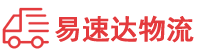 岳阳到宁波物流公司